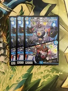 合体の頂アクアTITAAANS