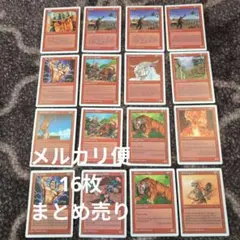 2025年最新】mtg まとめ売りの人気アイテム - メルカリ