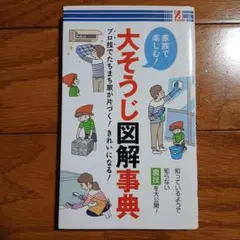 Item thumbnail for item 8366dfb1-636e-47fd-bff0-2888b8723801