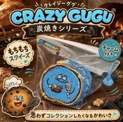 2026年最新】クレイジーググの人気アイテム - メルカリ