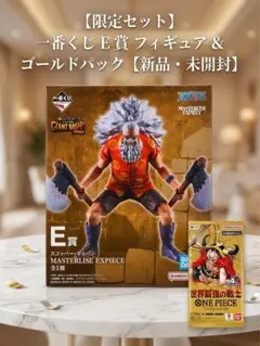 2026年最新】ワンピース一番くじの人気アイテム - メルカリ