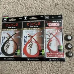 JACKALL ビンビン玉 マスターカーリー タイラバヘッドシンカーセット JACKALL ビンビン玉 マスターカーリー タイラバシンカーセット - メルカリ