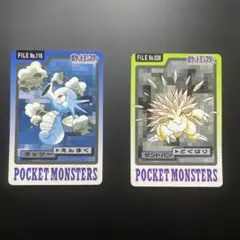 ポケモン カードダス コダック ゴルダック 2枚セット バンダイ 1997年