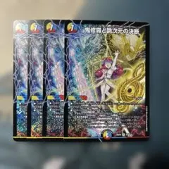 らいちゅ様 リクエスト 2点 まとめ商品