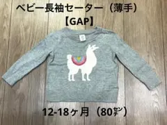 eriko@hakuba様 リクエスト 9点 まとめ商品