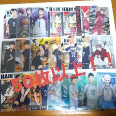 ハイキュー!! まとめ売り