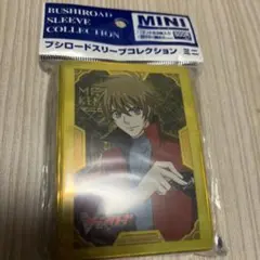 カードファイト!!ヴァンガード ブシロードスリーブコレクションミニ 光