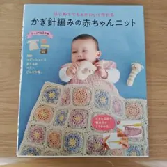 ★様 リクエスト 2点 まとめ商品