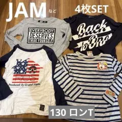 JAM STORIES 130 ロンT 4枚SET まとめ売り　セール