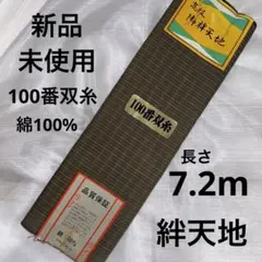 Item thumbnail for item 62ac9d4d-3e48-497a-ad8c-a2c5164e2f09