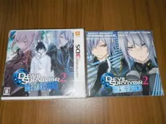 【新品未開封】 3DS デビルサバイバー2 ブレイクレコード 特典付き