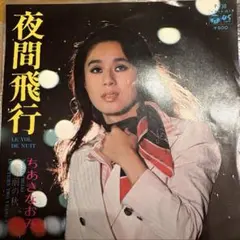 Item thumbnail for item 24515329-1c1d-46b7-b981-753056828566