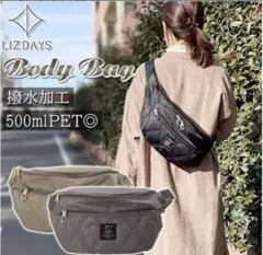 LIZDAYS キルティングナイロン ボディバッグ