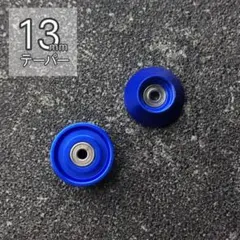 たかの様 リクエスト 2点 まとめ商品