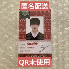 ENHYPEN WORLD ホリデー SPカード ソヌ