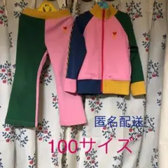 子供ジャージ上下　100 セットアップ