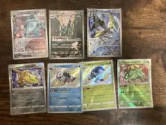 CHR/AR/SSまとめ売り 7枚