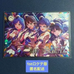 2025年最新】ツアマス ロケテの人気アイテム - メルカリ