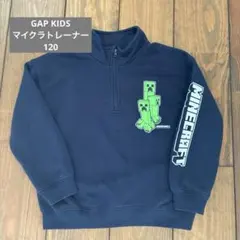 GAP KIDS Minecraft ハーフジップトレーナー S