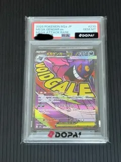 PSA10 ドガース CHR ドリームリーグ ポケモンカード GEM MT 10 - メルカリ