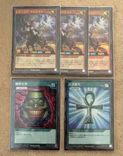 2026年最新】ラッシュデュエル引退品の人気アイテム - メルカリ