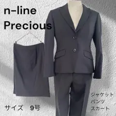 美品❗️n line Precious スーツ3点セット　ジャケットパンツスカート