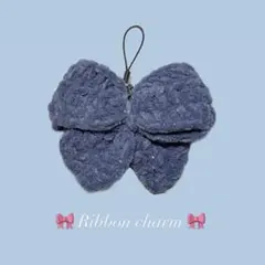 リボンチャーム キーホルダー 編み物 ハンドメイド プリンセスモール 青 紺