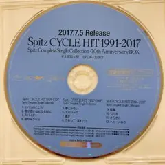 【激レア！プロモ盤】Spitz CYCLE HIT 1991-2017