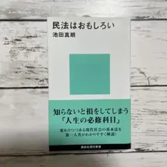 Item thumbnail for item d6d1223e-43ec-417b-87d9-dd80932150a9