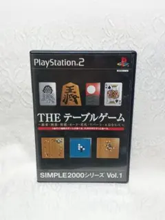 PS2 プレイステーション2 THE テーブルゲーム レトロ ゲームソフト