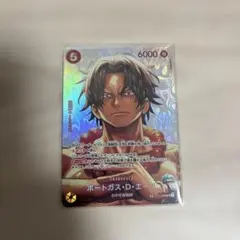 ポートガス・D・エース ST15-005 おまけ付き - メルカリ