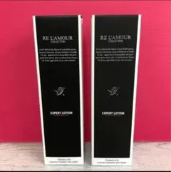 2025年最新】エキスパートローションの人気アイテム - メルカリ