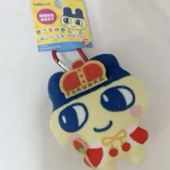 まめっち　ご当地キーホルダー　たまごっち　福岡限定あまおう　マスコット　限定