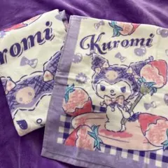 【新品】クロミ　タオルセット