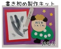 ちゃむ様　専用