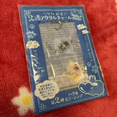 【非売品・新品未開封】『暁のヨナ』２連アクリルチャーム第２弾ゼノ・シンア