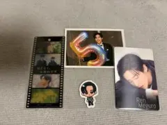 SnowMan 目黒蓮 グッズ