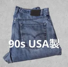 美品 リーバイス シルバータブ デニム ライトブルー W40L30 1804