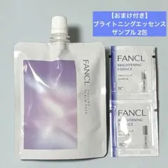 【新品•未開封】FANCL ヨーグルスクラブパック(おまけ付き)のサムネイル