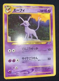 2026年最新】ポケモンカードNeo プレミアムファイル2の人気アイテム