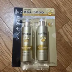 【たくみく様専用】PANTENE エクストラダメージリペア トリートメント 2本