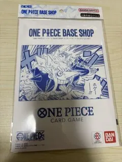 ワンピースカードゲームBASE SHOPリミテッドカードコレクションVol.1