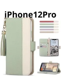 iPhone12Pro 手帳型　ケース　カードケース　6.1インチ　グリーン