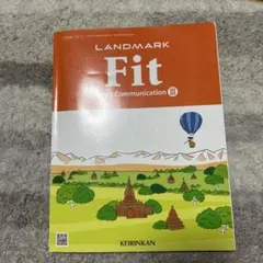 LANDMARK Fit English Communication III