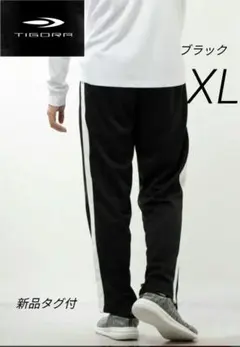 tigora ジョガーパンツ