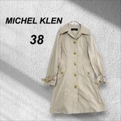 【ミッシェルクラン】トレンチコート スプリングコート ベージュ 38