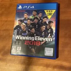 ウィニングイレブン2018