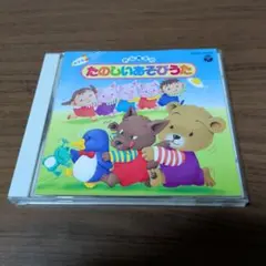 希少品】ニャンちゅうワールド放送局～どんぶらこ島へようこそ