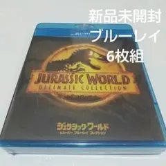 「ジュラシック・ワールド 6ムービー ブルーレイコレクション〈6枚組〉」