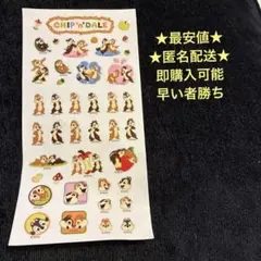チップとデール　シール　ディズニー　りんご　どんぐり